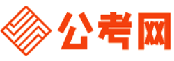 喀什公考网-喀什公务员考试报名,喀什公务员考试时间,喀什公务员面试名单,喀什公务员考试真题,喀什公务员职位表,喀什公务员考试成绩查询